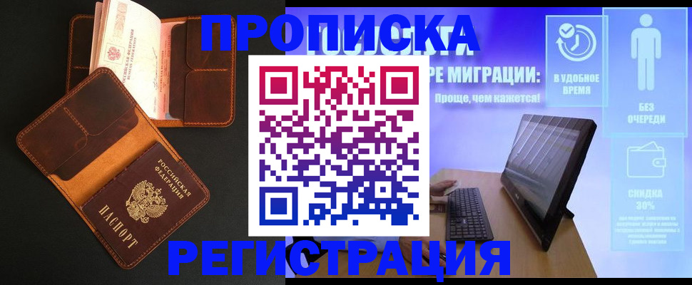 форма 3 в Протвино